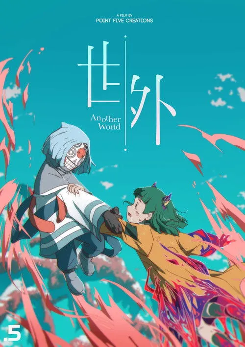 Poster for Another World