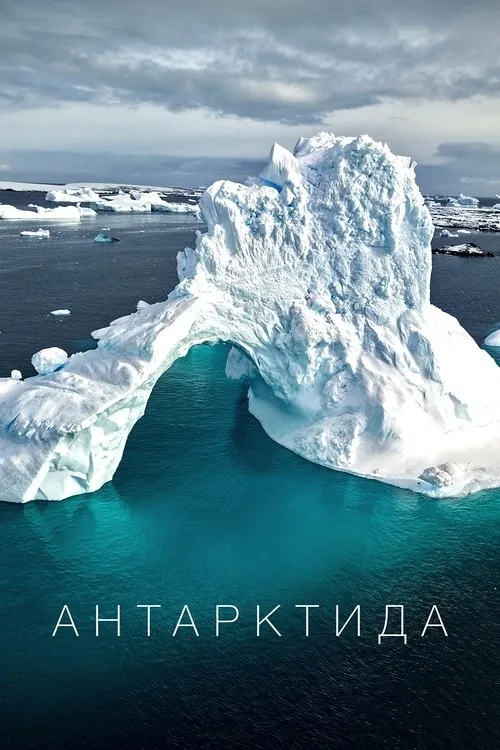 Poster for Antarctica