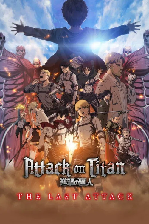 Poster for Attack on Titan: EL ATAQUE FINAL