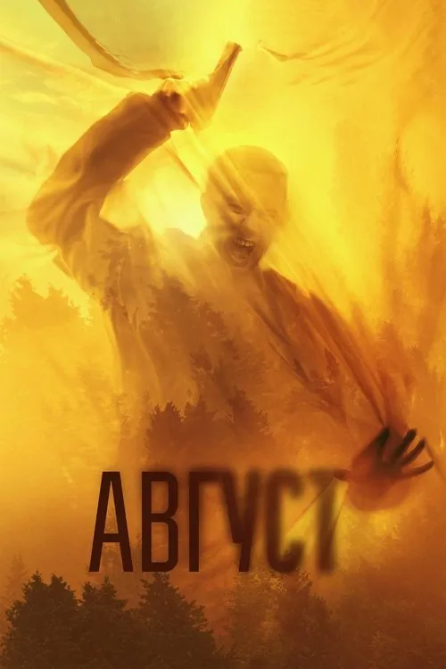 Poster for August