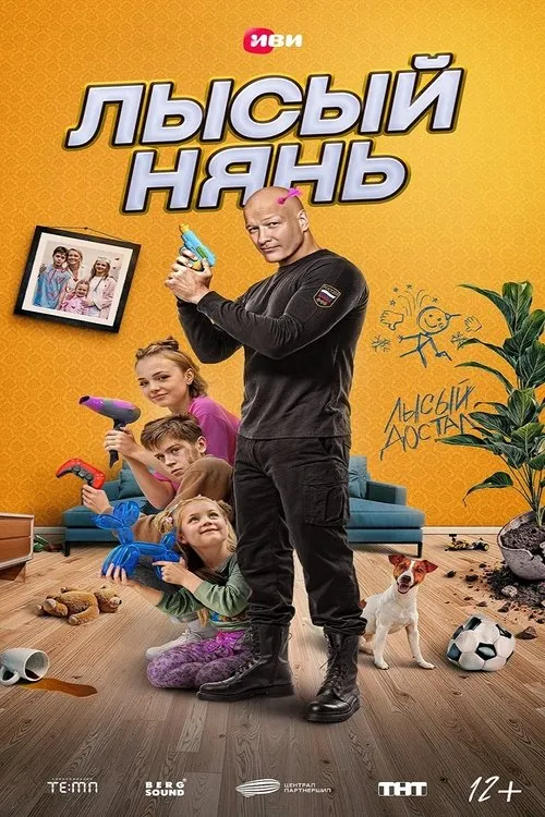 Poster for Bald Nanny