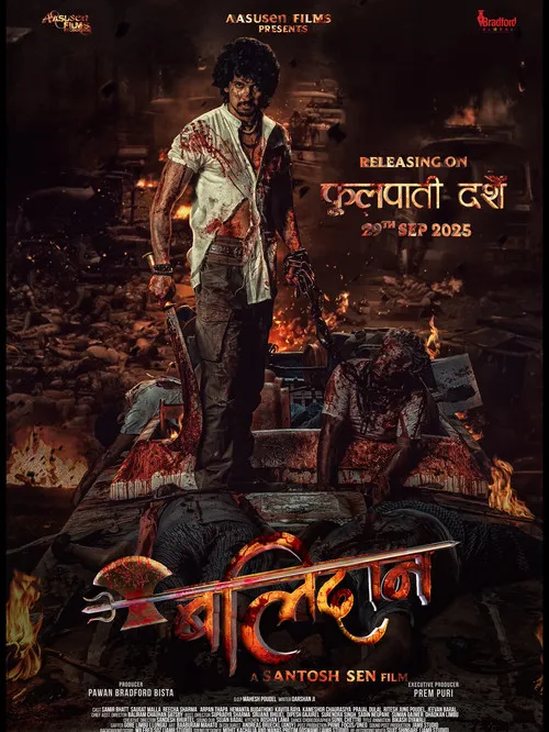 Poster for Balidan
