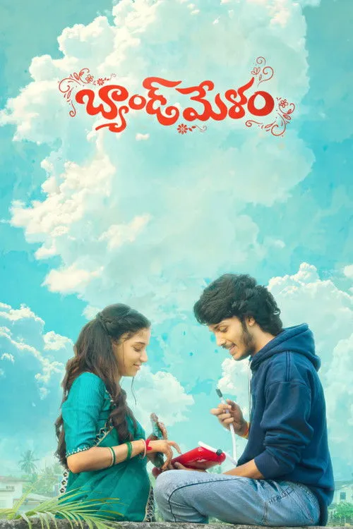 Poster for Band Melam