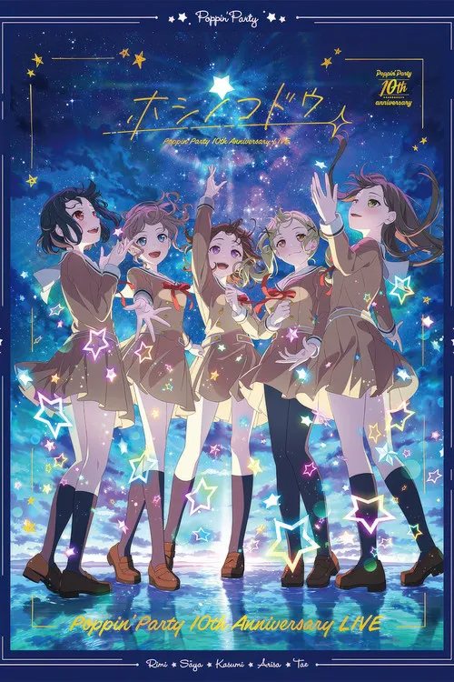 Poster for BanG Dream! - Poppin'Party 10th Anniversary LIVE 2025