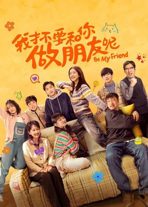 Poster for Be My Friend