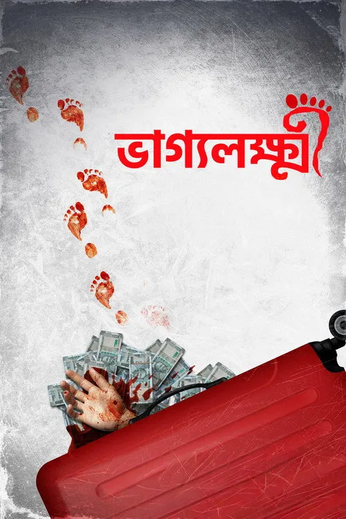 Poster for Bhaggyo Lokkhi
