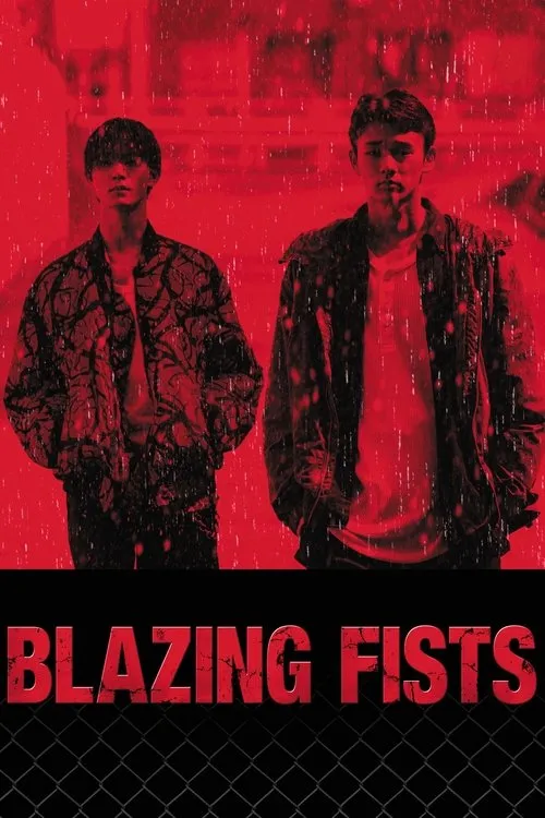Poster for Blazing Fists