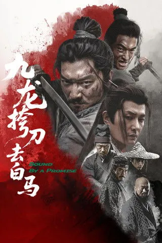 Poster for Bound By a Promise