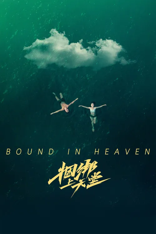Poster for Bound in Heaven