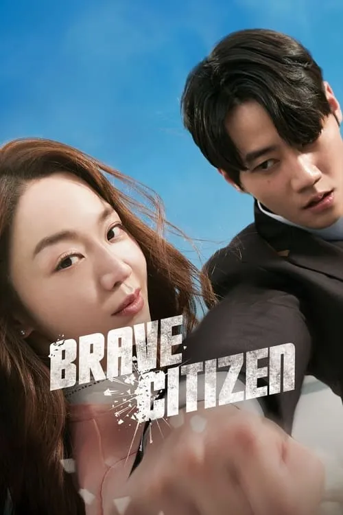 Poster for Brave Citizen