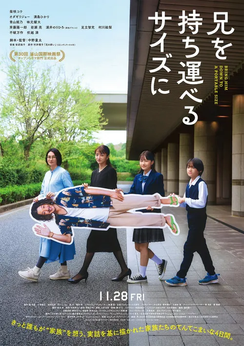 Poster for Bring Him Down to a Portable Size