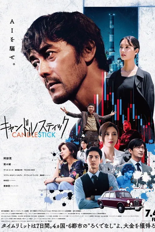 Poster for Candlestick