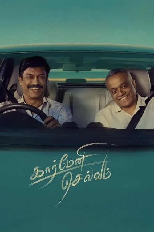 Poster for Carmeni Selvam