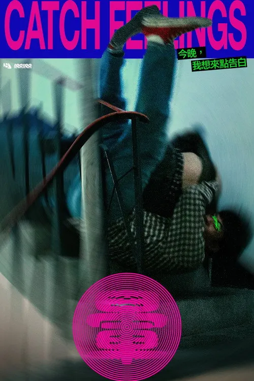 Poster for Catch Feeling