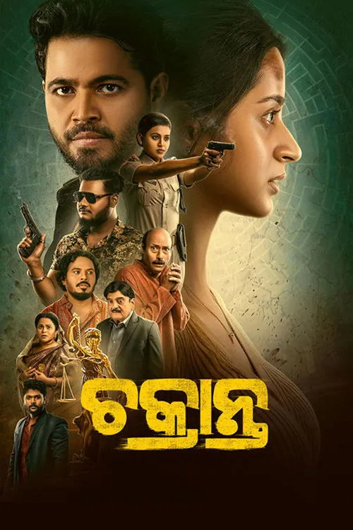 Poster for Chakranta