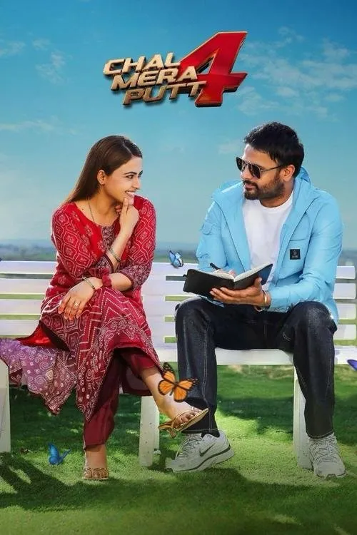 Poster for Chal Mera Putt 4