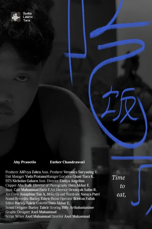 Poster for Chī Fàn Le,