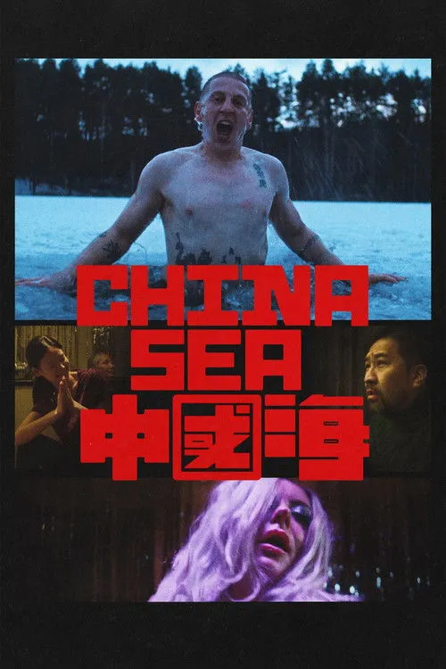 Poster for China Sea