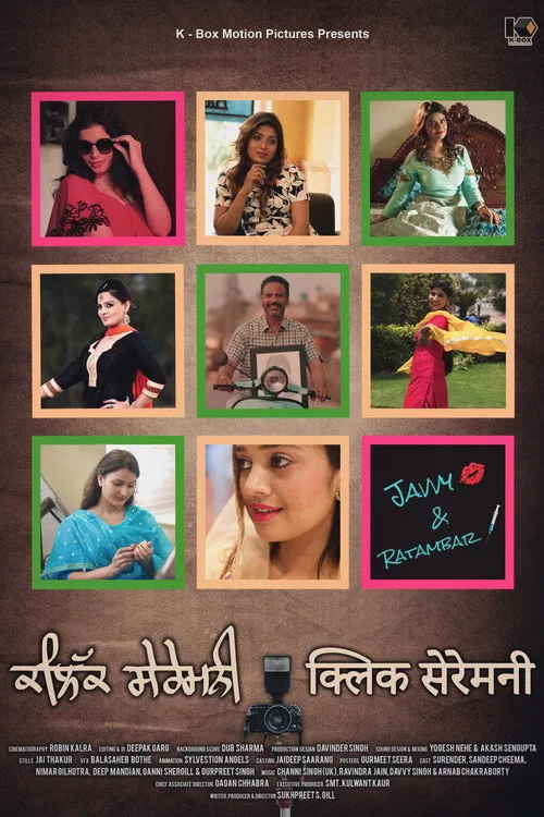 Poster for Click Ceremony