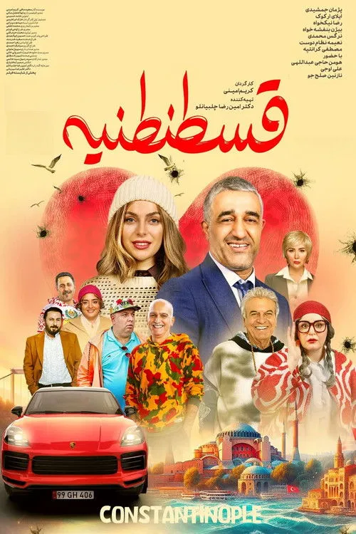 Poster for Constantinople