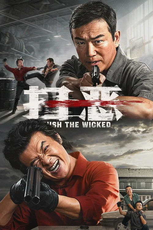 Poster for Crush The Wicked