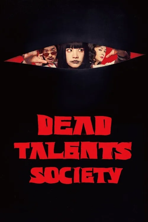 Poster for Dead Talents Society
