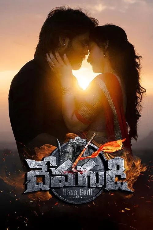 Poster for Devagudi