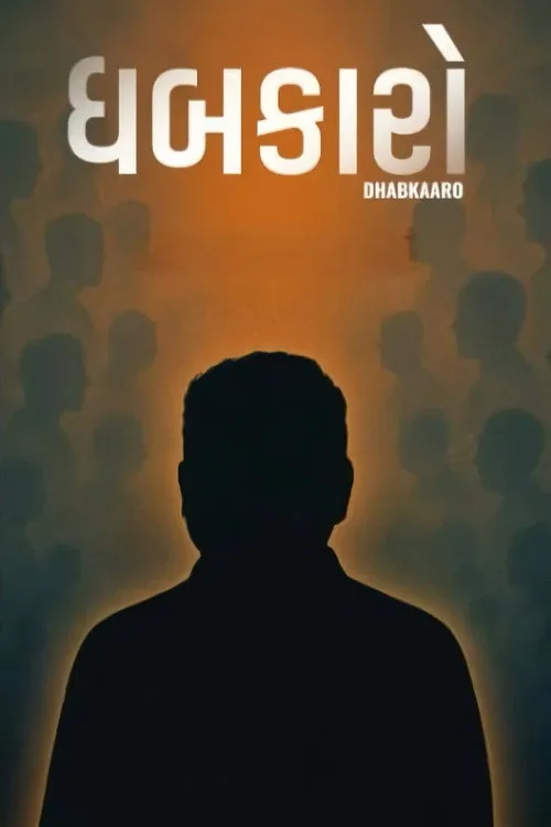 Poster for Dhabkaaro