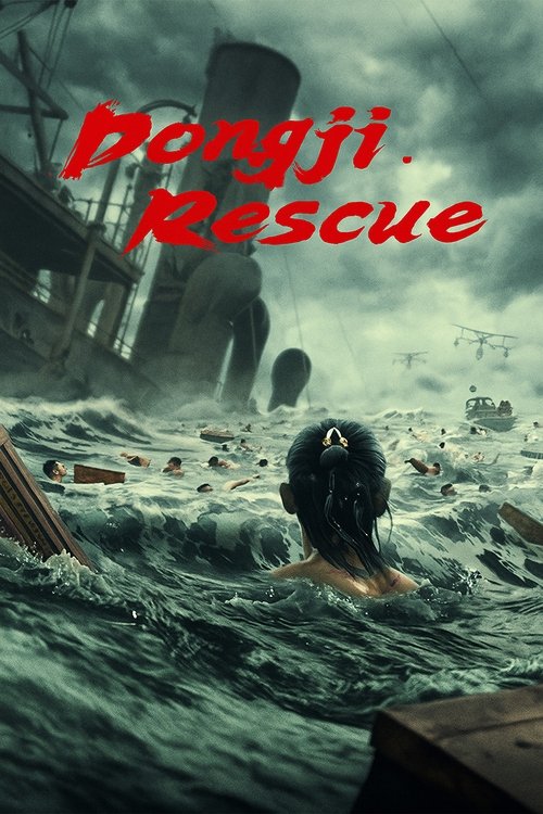 Poster for Dongji Rescue