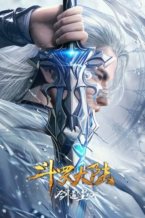 Poster for Douluo Dalu Movie: Sword of Dust