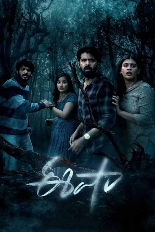 Poster for Eesha