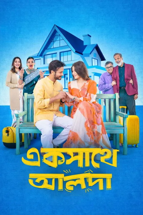 Poster for Ekshathe Alada