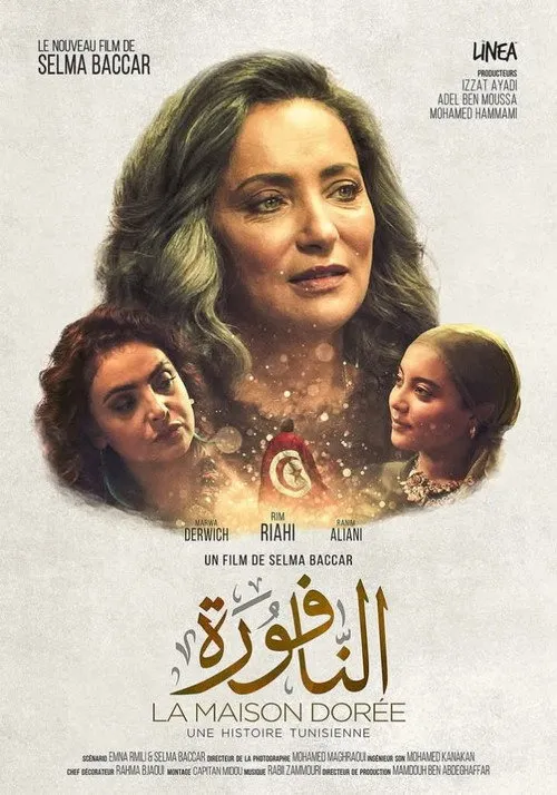 Poster for El Naffoura