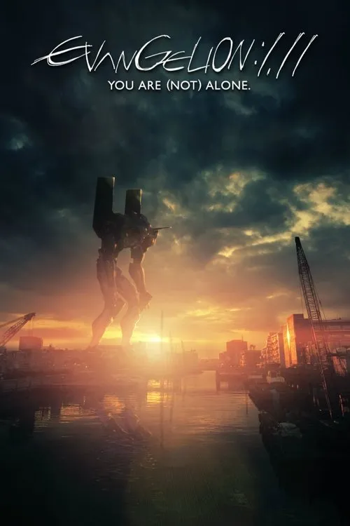 Poster for Evangelion: 1.11 You Are (Not) Alone