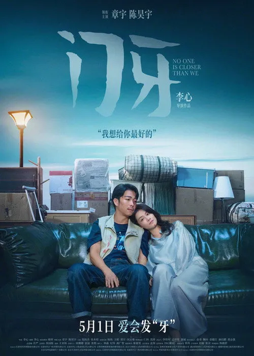 Poster for Front Teeth