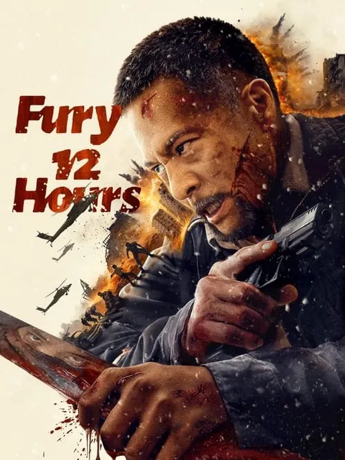 Poster for Fury 12 Hours
