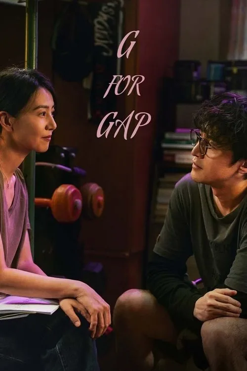Poster for G for Gap