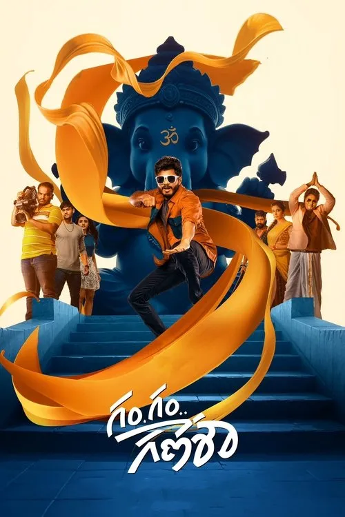 Poster for Gam Gam Ganesha