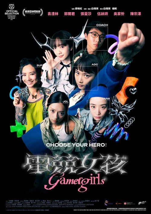 Poster for Gamer Girls