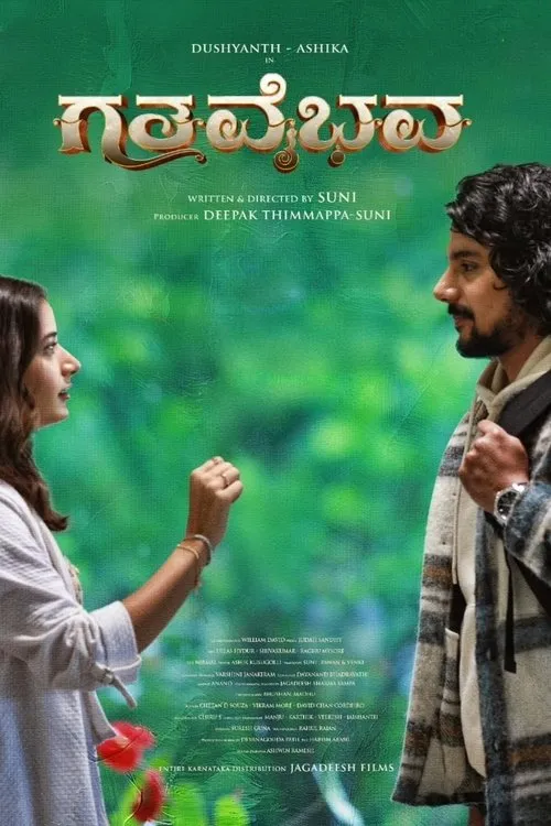 Poster for Gatha Vaibhava