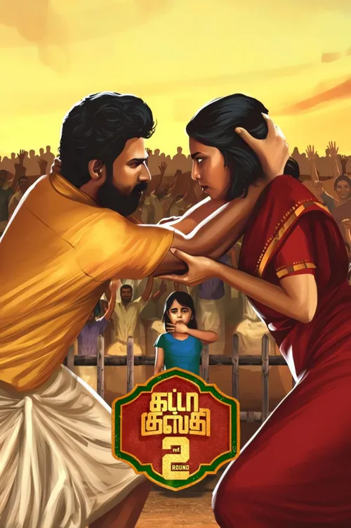 Poster for Gatta Kusthi 2