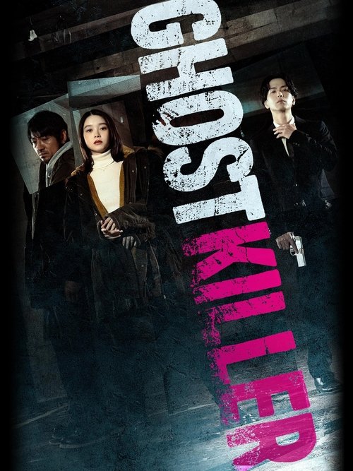 Poster for Ghost Killer