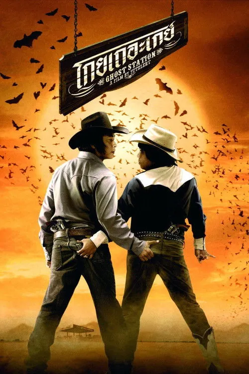 Poster for Ghost Station