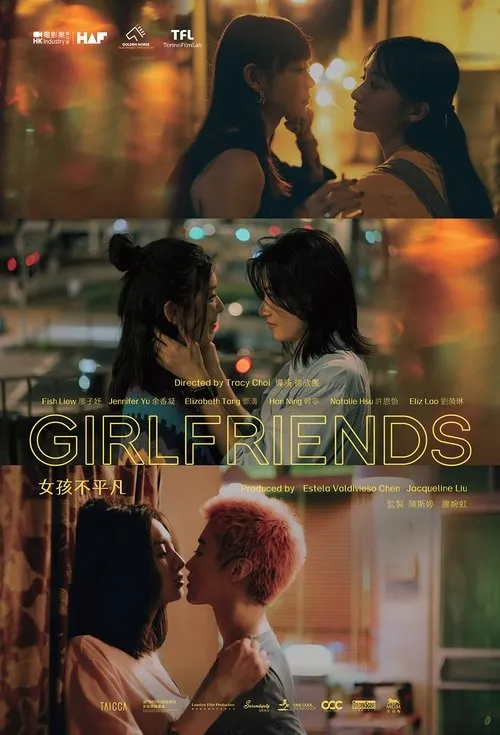 Poster for Girlfriends