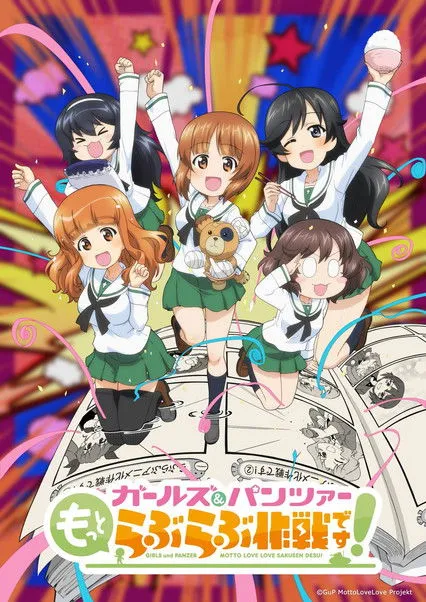 Poster for Girls und Panzer: Motto Love Love Sakusen Desu! Act 1