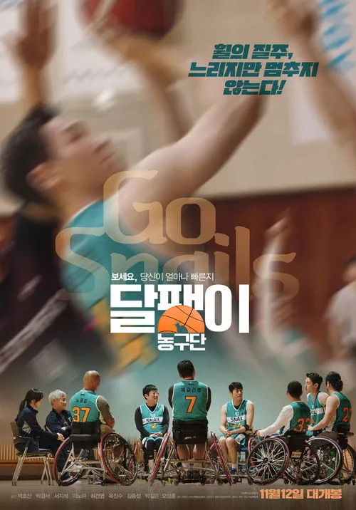 Poster for Go Snails