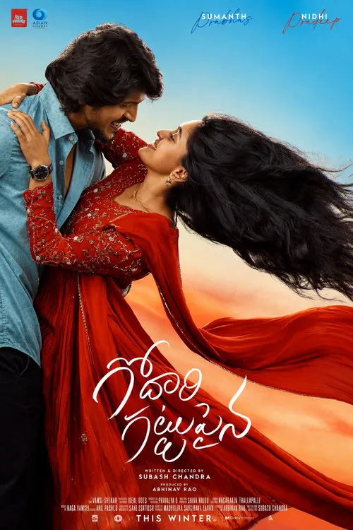 Poster for Godari Gattupaina