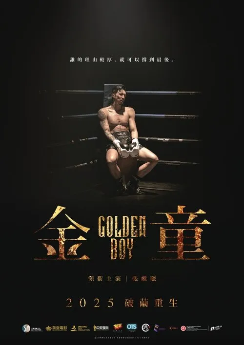 Poster for Golden Boy