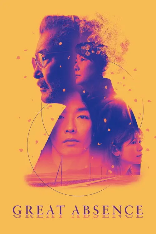 Poster for Great Absence