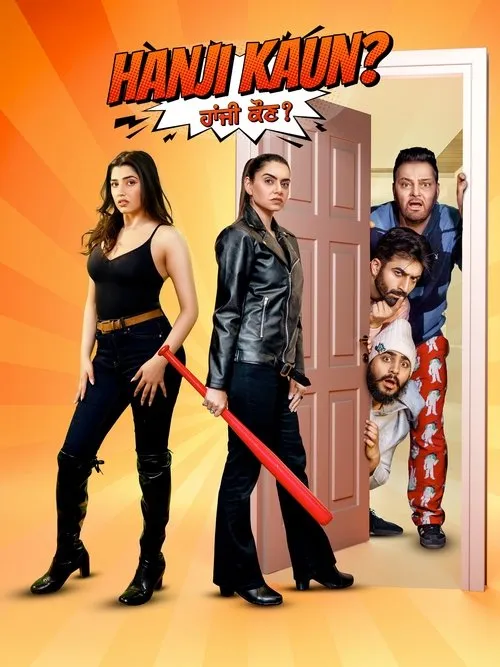 Poster for Hanji Kaun